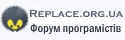 Український форум програмістів. Український форум програмістів.