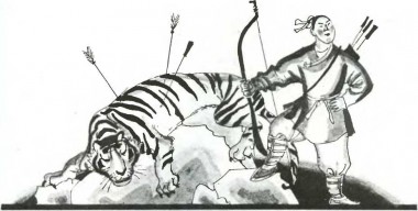 «Герой, що вбив тигра» (китайська казка)