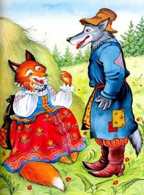 Вовк і лисиця (французька казка)