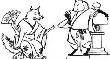 Лисиця і танукі (японська казка)