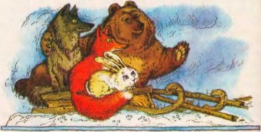 Лисичка-сестричка, заєць, вовк і ведмідь (білоруська казка)