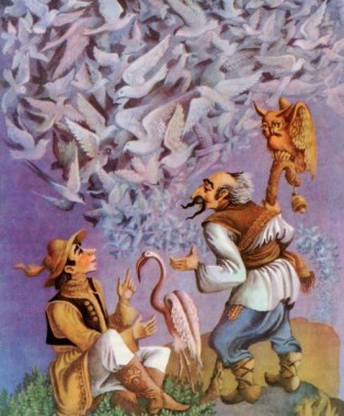 Пастух і чарівникова дочка (словенська казка)