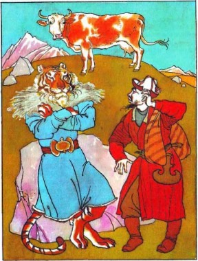 Як тигра обдурили (киргизька казка)